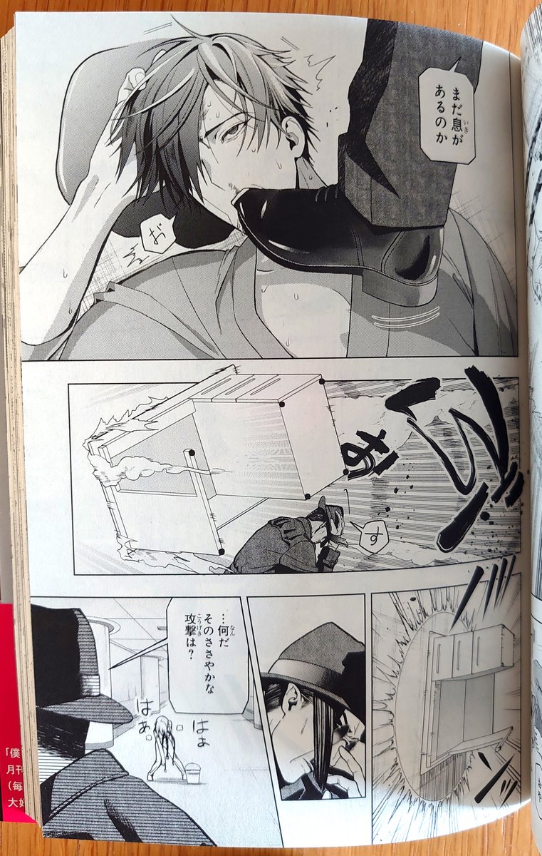 ① 女の子吸血鬼が囚われの特殊部隊長へ恋の告白
② 大人達が初心な告白にてんやわんや
③ 痛めつけられるイケメン特殊部隊長さん
④ 暴走したヒロインを受け止めようとする隊長さん
担当編集さんからも好きなシーンをいただきました!
#吸血姫好きなシーン
出典元↓
https://t.co/RBuDjenkg8