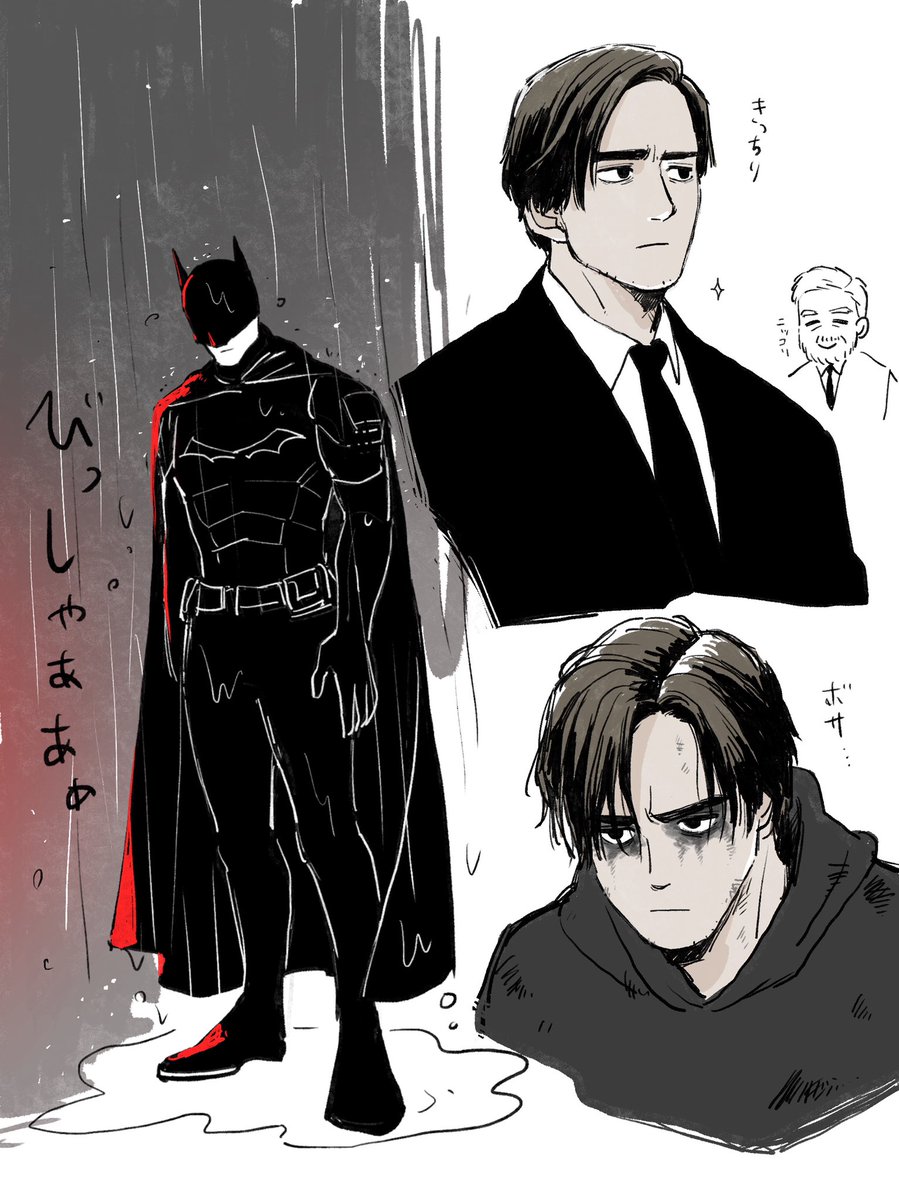 THE BATMAN面白かった!(ストーリーのネタバレは無いです)
きっちりパティンソンとボサボサパティンソン…✨そして黒がとても美しい映画でした🥺 