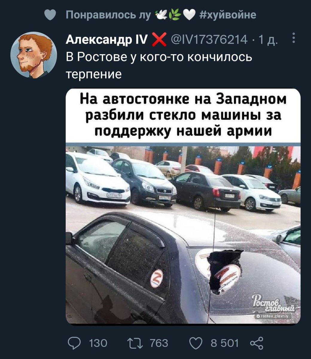 okkeydokeyy's tweet photo. Пиздец, и это, типа, они считают нормальным? Это же, блять, порча имущества. Ебанашки https://t.co/NkZz0Jbmkv