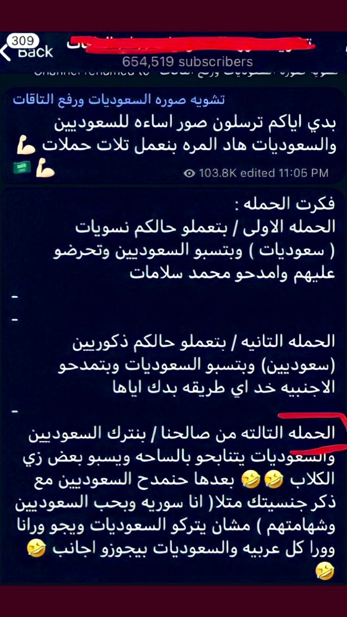 eng_hossam1992's tweet photo. #متنكرين_كالسعوديين16

لذلك نحذر منهم 👇🏼 https://t.co/17G67usPuj