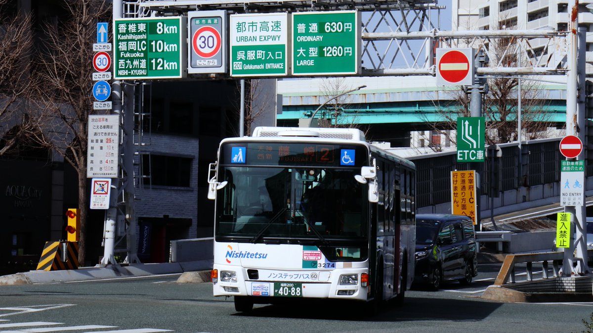 minsaki20's tweet photo. 呉服町ﾗﾝﾌﾟから出る2
名島ランプから入る2 https://t.co/gFBAP3YDc9