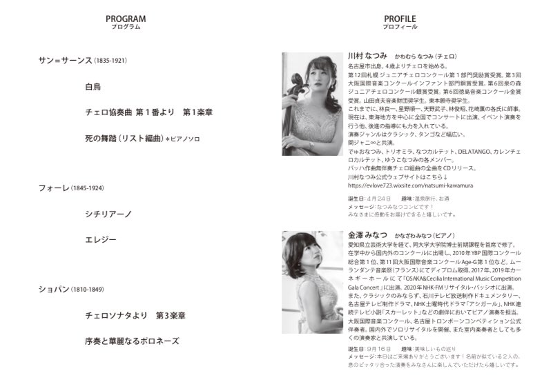 金澤みなつ Twitter Search Twitter