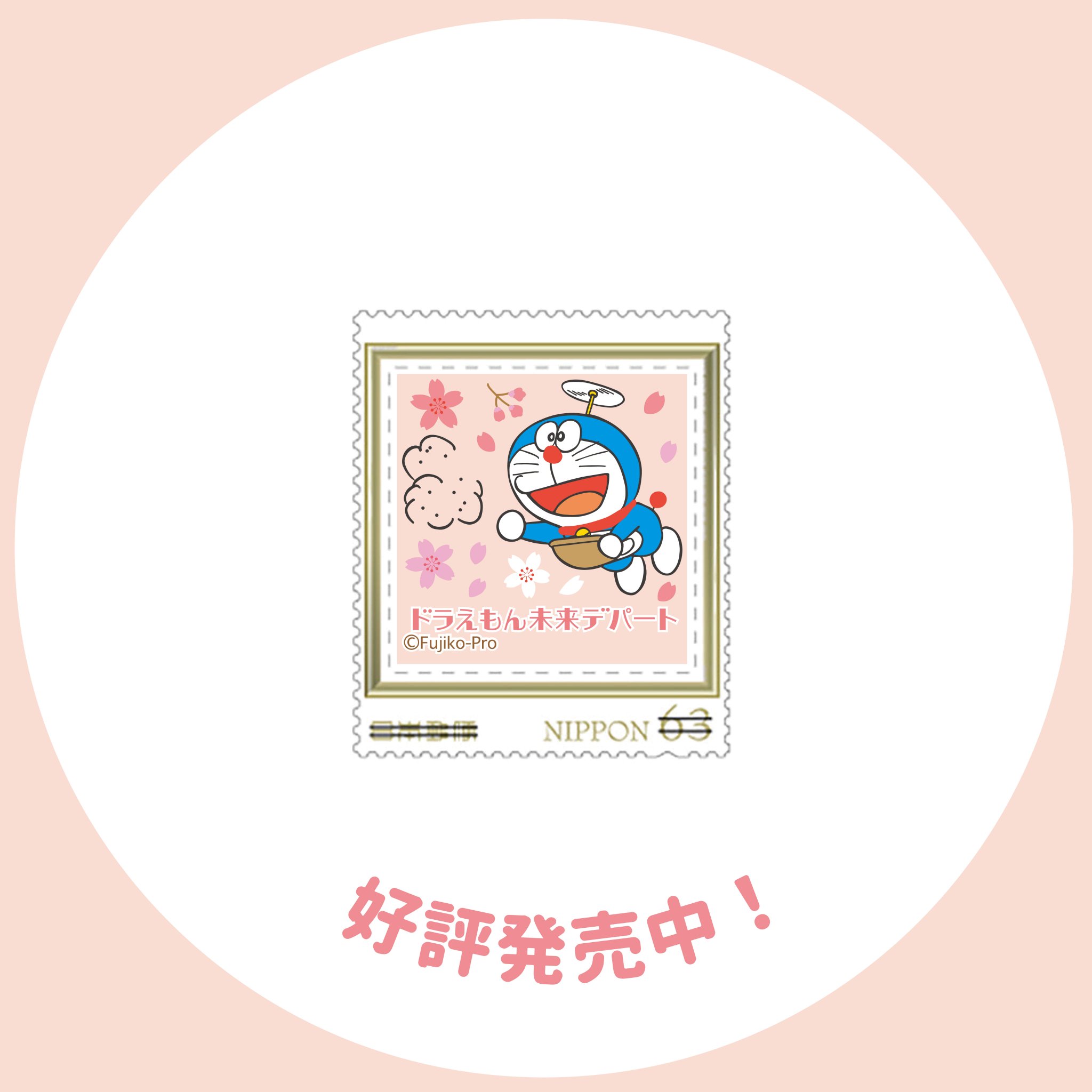 【バラ売可】どこでもドラえもん　未開封39点＋開封済6点 エポック社|ドラえもん|HARDOFFオフモール（オフモ