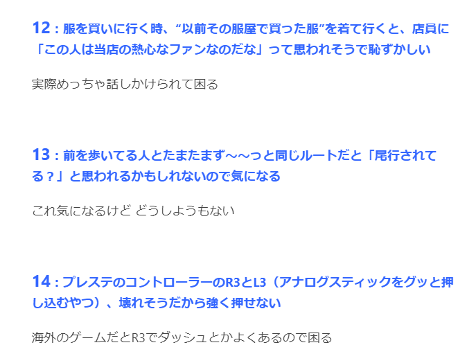 こういうことを互いに気にしている命が、「億」集まって社会を形成しているって、実はとんでもないことだよなと思う。

「自分だけが気にしちゃうこと50選(作:ギャラクシー)」 https://t.co/xg47Dob2sz 