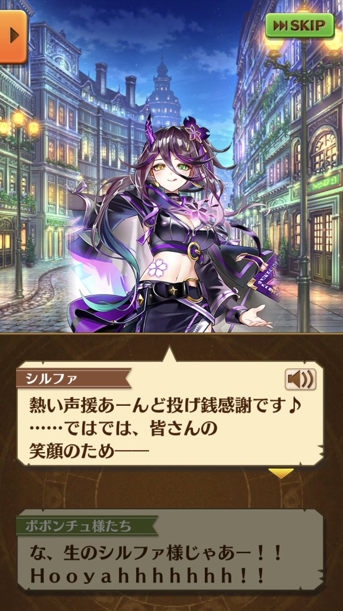 白猫 大剣シルファは使ってて楽しいキャラ 援護攻撃もありsp回収も早い 白猫まとめmix