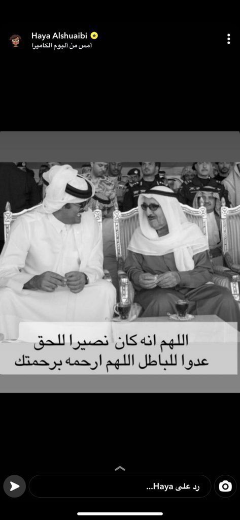 Ggleem33's tweet photo. لن ننسى  #مانبي_هيونه https://t.co/dOc2AsAONB