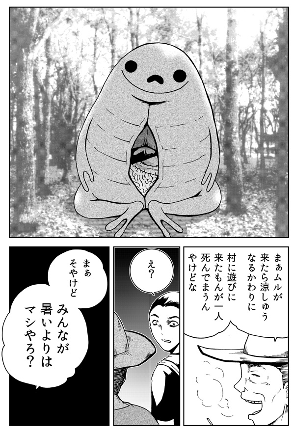 【受注受付開始!期間限定につきお早めに!】
ぬいぐるみ!アクキー!Tシャツ!etcetc…
ヴィレッジ・ヴァンガード様とのコラボ実現!
洋介犬ホラーキャラがグッズ化されました!
【詳細ページURL】
https://t.co/NTTHMbSIft
【ヴィレヴァン通販購入サイトURL】
https://t.co/gBYbfwtrUw