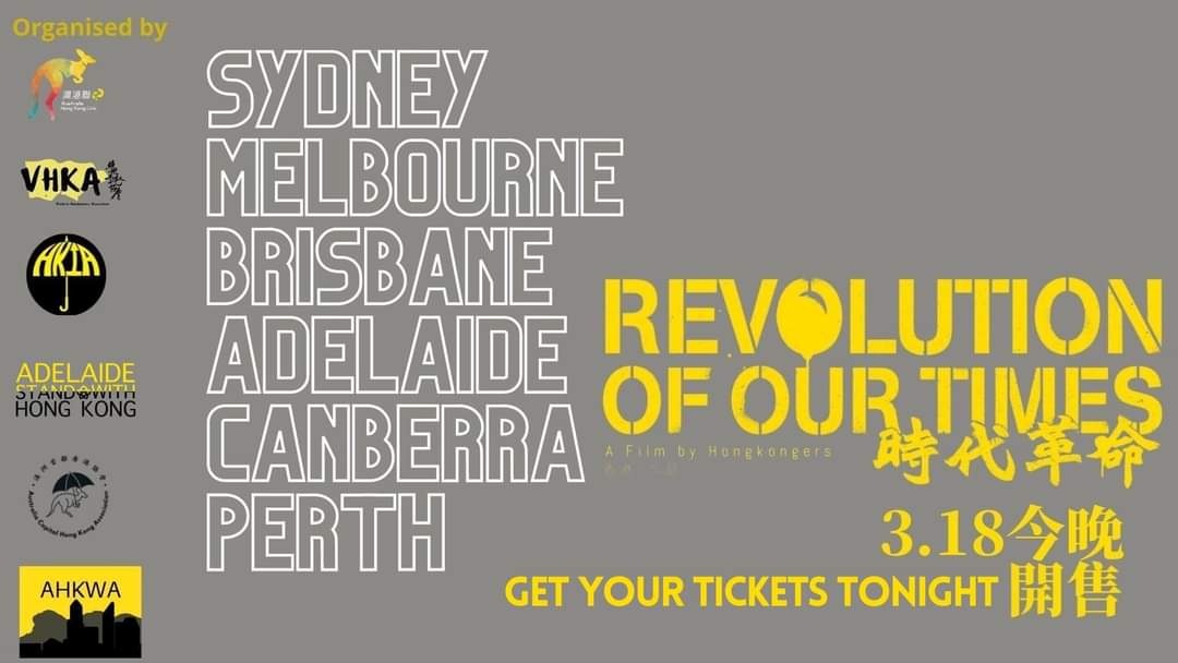 llzzz's tweet photo. [Revolution of Our Times]
The wait is finally over!
The official ticket sales platform will be going online
IN THE EVENING OF 18 MARCH 2022
at 9PM Australian Eastern Standard Time (Day Light Saving)
#StandwithHK #StandWithHongKong #RevolutionOfOurTime
https://t.co/Fl3jnL7jmW https://t.co/nAhWOtfVnY