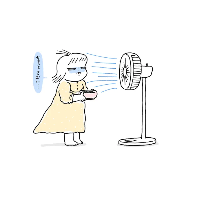 ごはんの冷まし方がワイルド🧊 