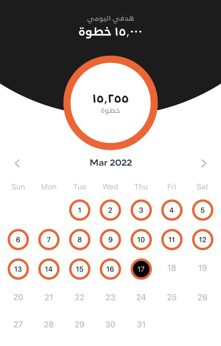 نحفت يابنات tweet media