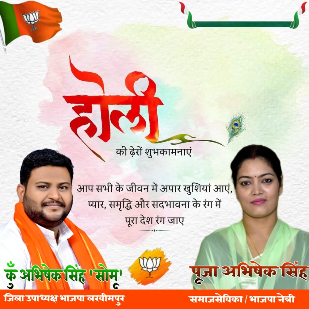 somusingh4bjp's tweet photo. Aap sabhi ko Holi ki hardik shubhkamnaen,💐💐💐💐💐💐💐💐💐💐💐💐💐💐💐💐💐💐💐💐💐💐 https://t.co/ZCvuXQz1xn