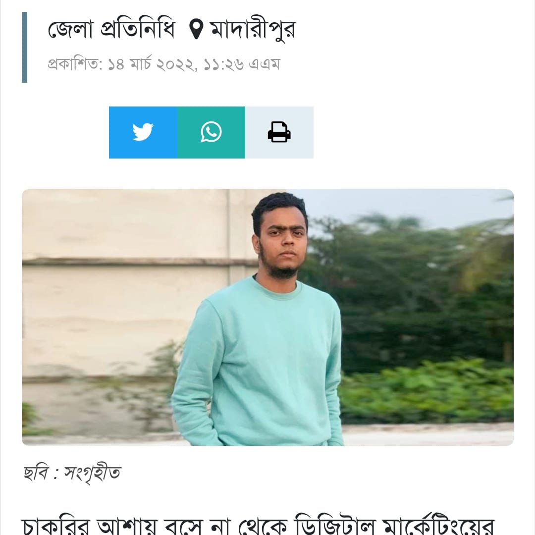 MahimMukit's tweet photo. news https://t.co/EV02gjAy6x
