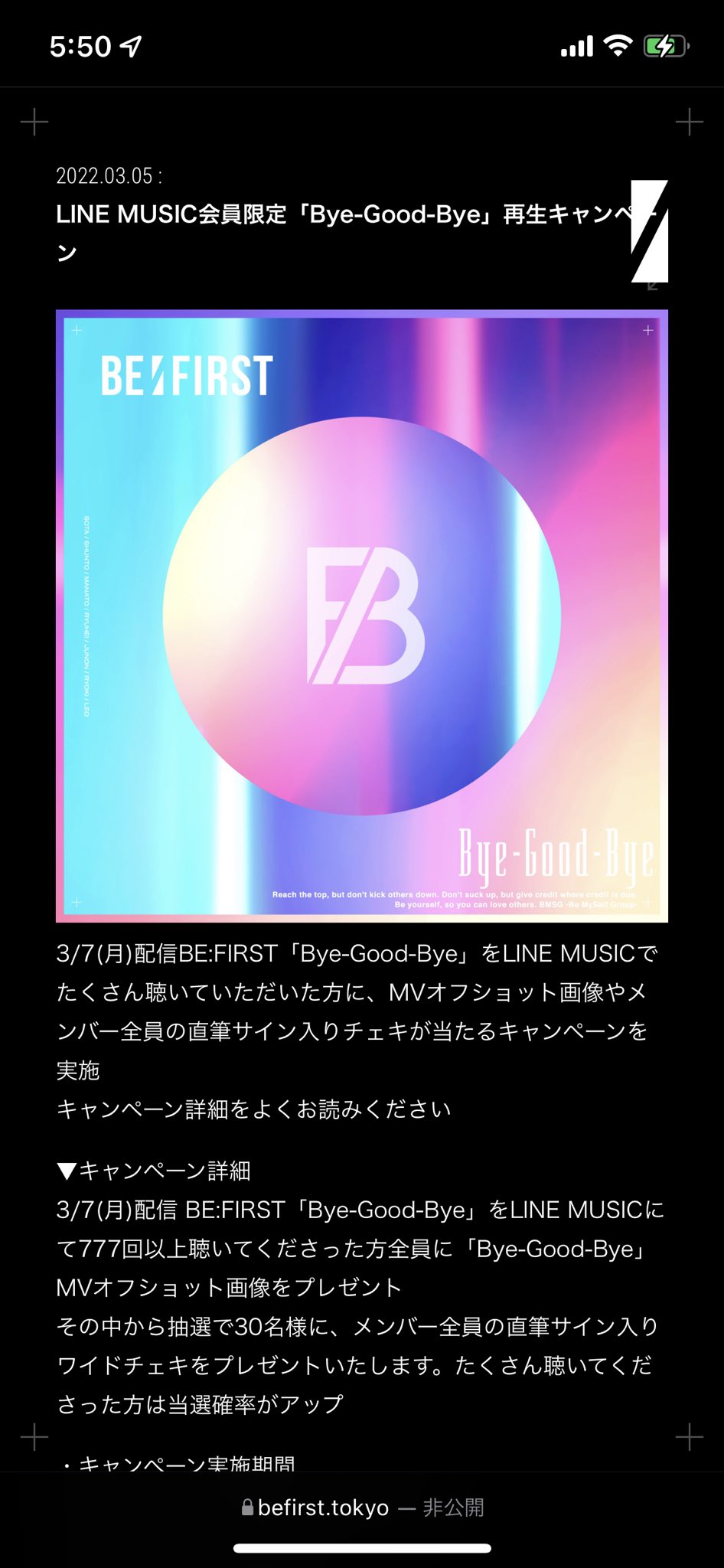 SALE/93%OFF】【SALE/93%OFF】BE:FIRST 直筆 サイン入り ワイド