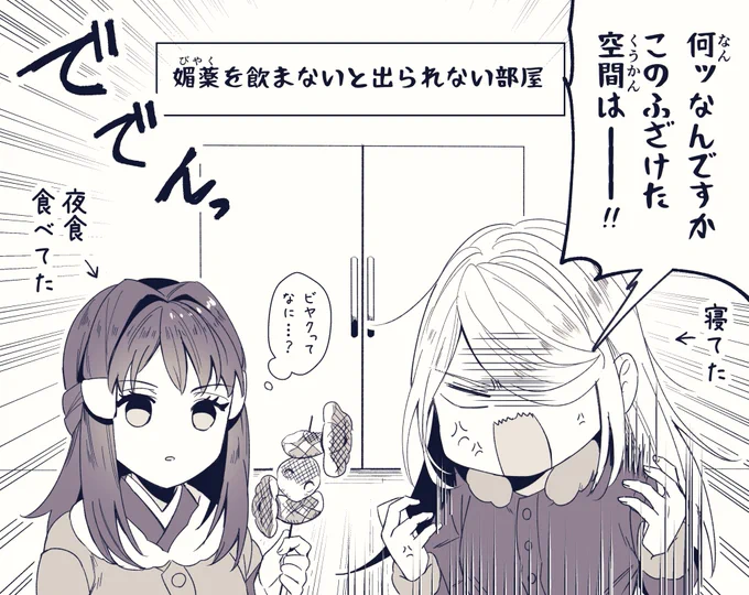 #RTされた数だけ媚薬入りの瓶を推しに飲ませる
これずっとやってみたかったんです、、、、 