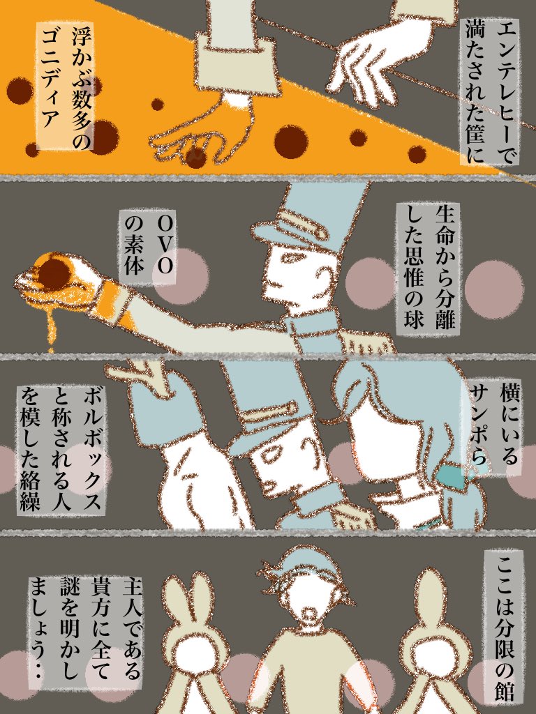 #可愛い岩五郎 064 