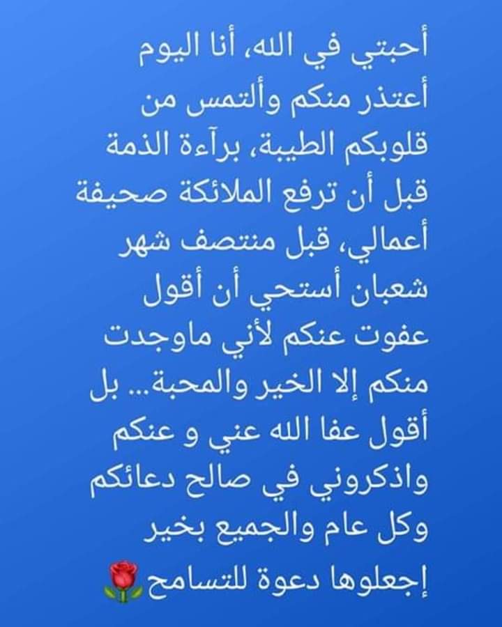 Fathi Haggui (@fhaggui) on Twitter photo 