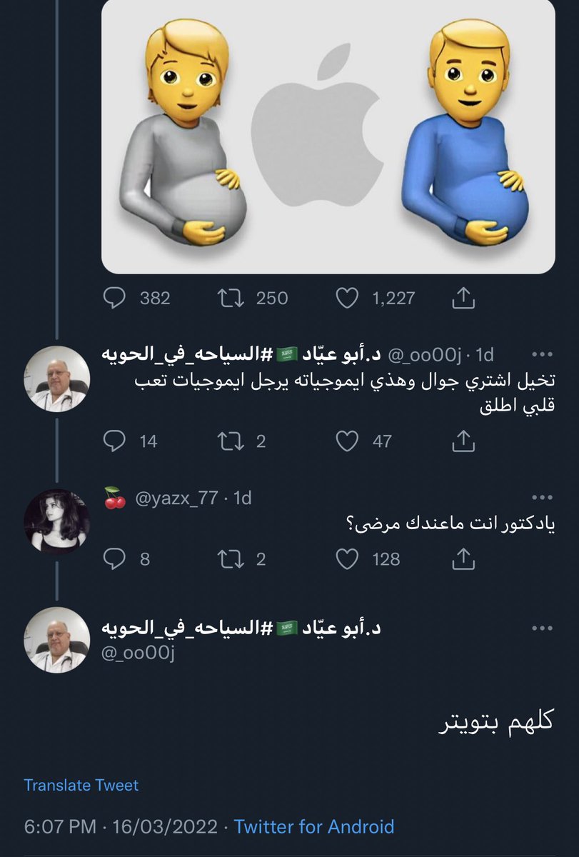 Darcey_017's tweet photo. @abdoh4magic https://t.co/WPd0coF7gX