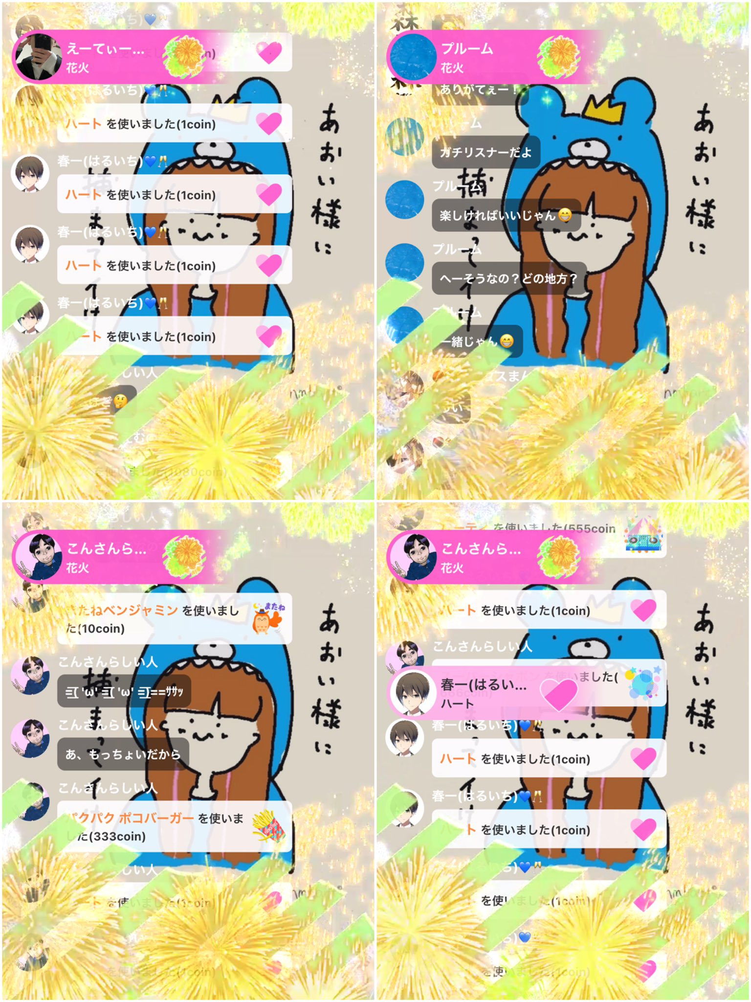 隣の芝生は青い様 ご依頼品 おもり部分 部品】専用部品ページの