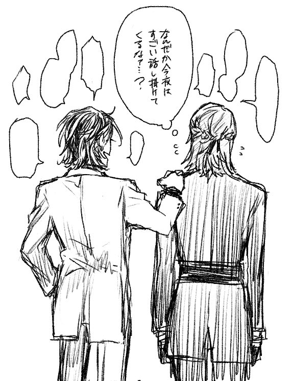 おまけ 