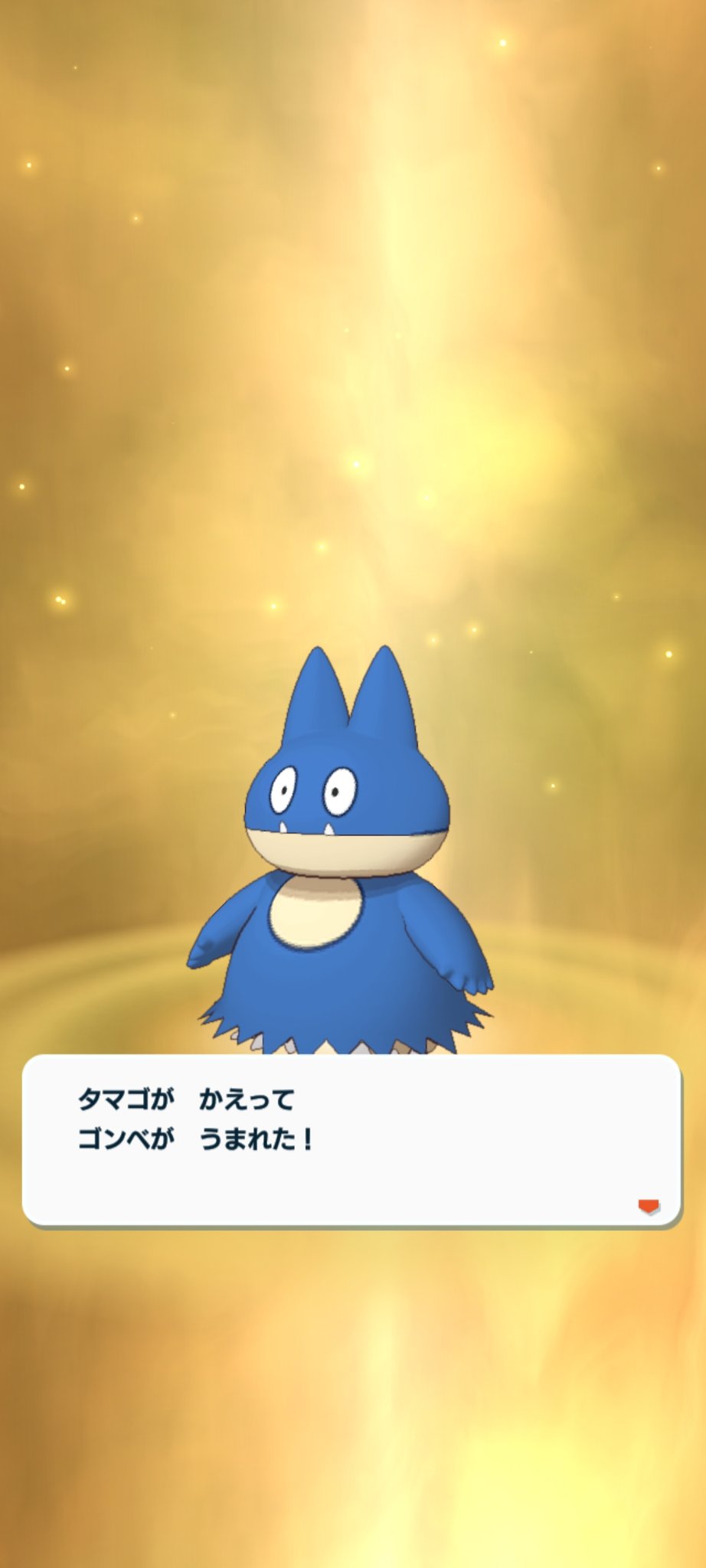 Lingga Prayogo99 リンガ I Haven T Got Shiny For Months Lol But Finally Munchlax ゴンベ Snorlax カビゴン Pokemonmasters ポケマス ポケマスex T Co Vb0xveplk6 Twitter