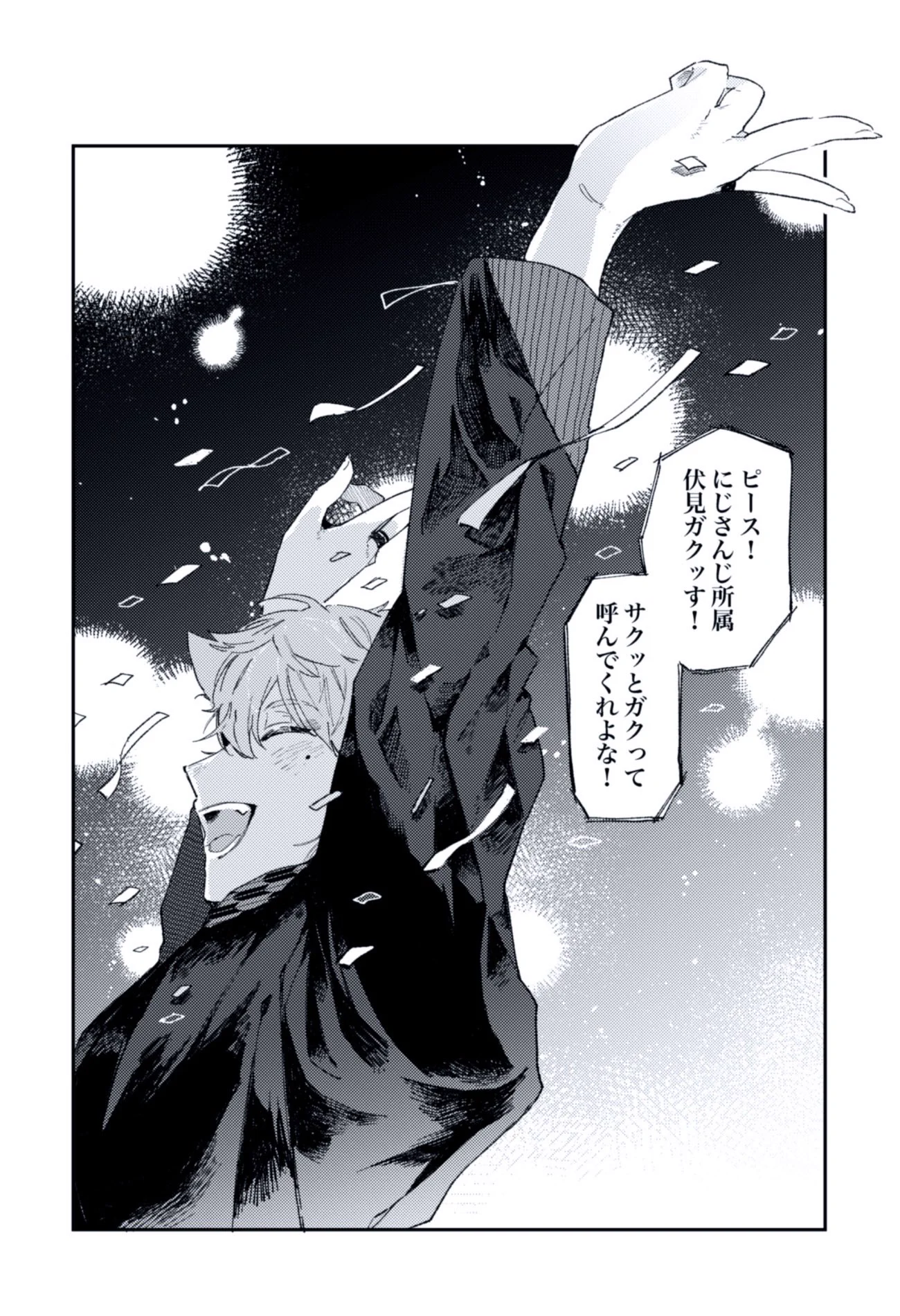 もくず on X: 
