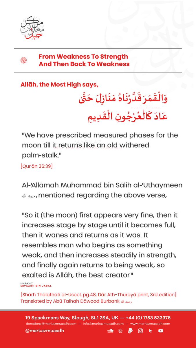 MarkazMuaadh's tweet photo. Stages of man... https://t.co/2sRXonhYOt