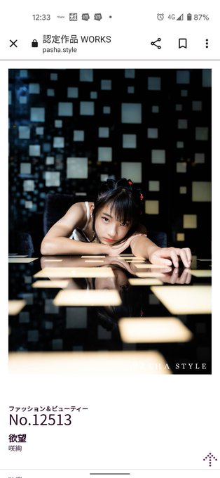 Twitterのコスプレ画像24