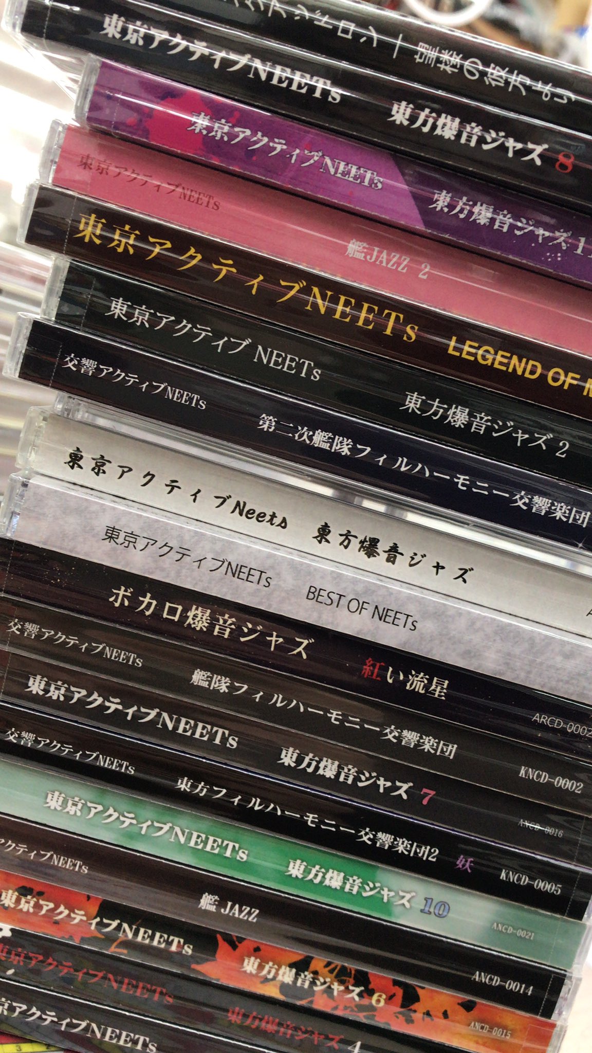 お宝中古市場山形天童店cd Dvd部門 同人cdがこんなに どれにするか悩んじゃうじゃんかぁ 私は Sコレにするわ お宝中古市場山形天童店 おたちゅう 同人cd T Co Zsfg1bxegl Twitter