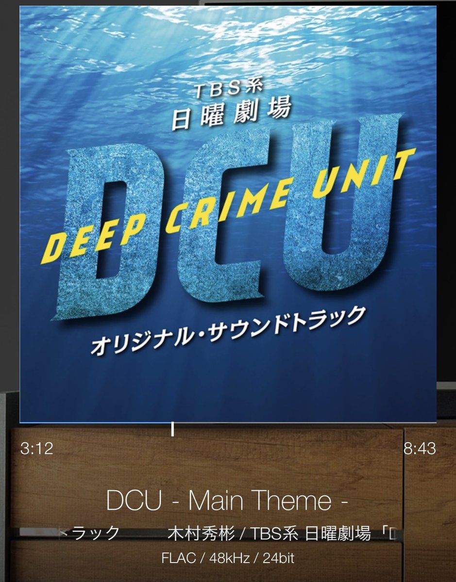 yamagata_nobu's tweet photo. #DCU のサントラ、やはりハイレゾ音源をアンプを通してスピーカーで鳴らすと格段に良い！
#BowersAndWilkins 
#707S2 
#oyaide https://t.co/Q00QV5DJs0