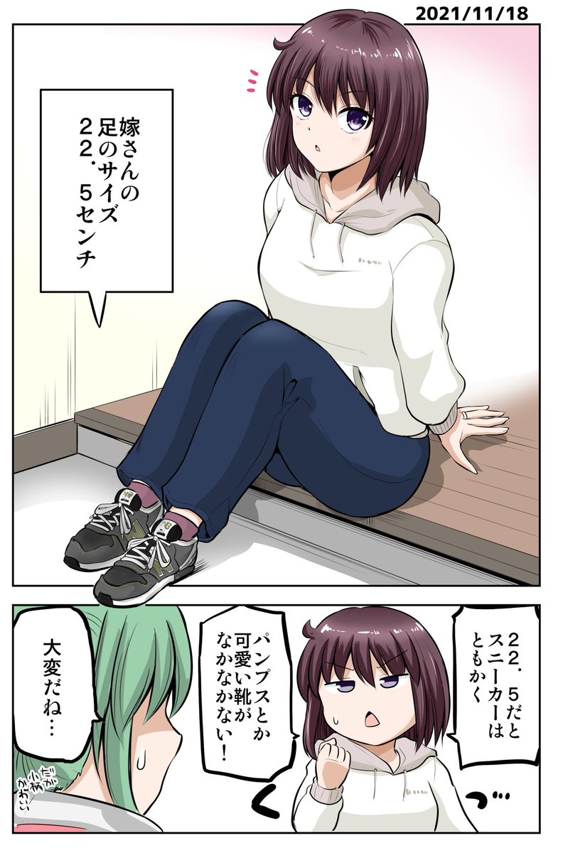 おはようございます 