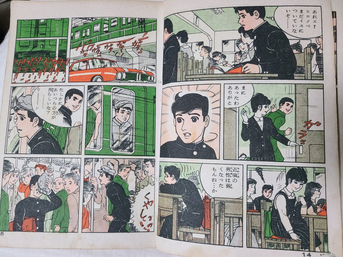 genroncafe 本の表紙絵なども担当するみやわき心太郎さんが牽引.. | 6