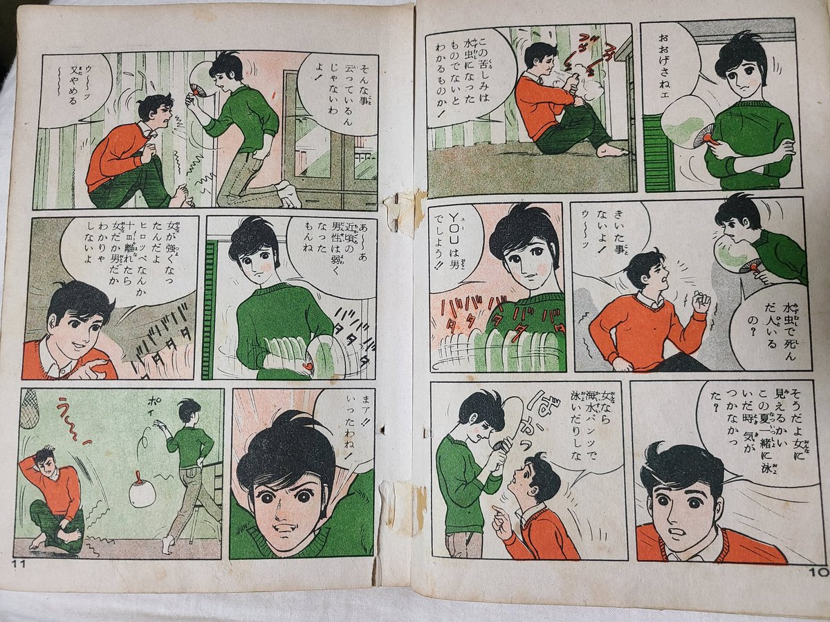 genroncafe 本の表紙絵なども担当するみやわき心太郎さんが牽引.. | 6