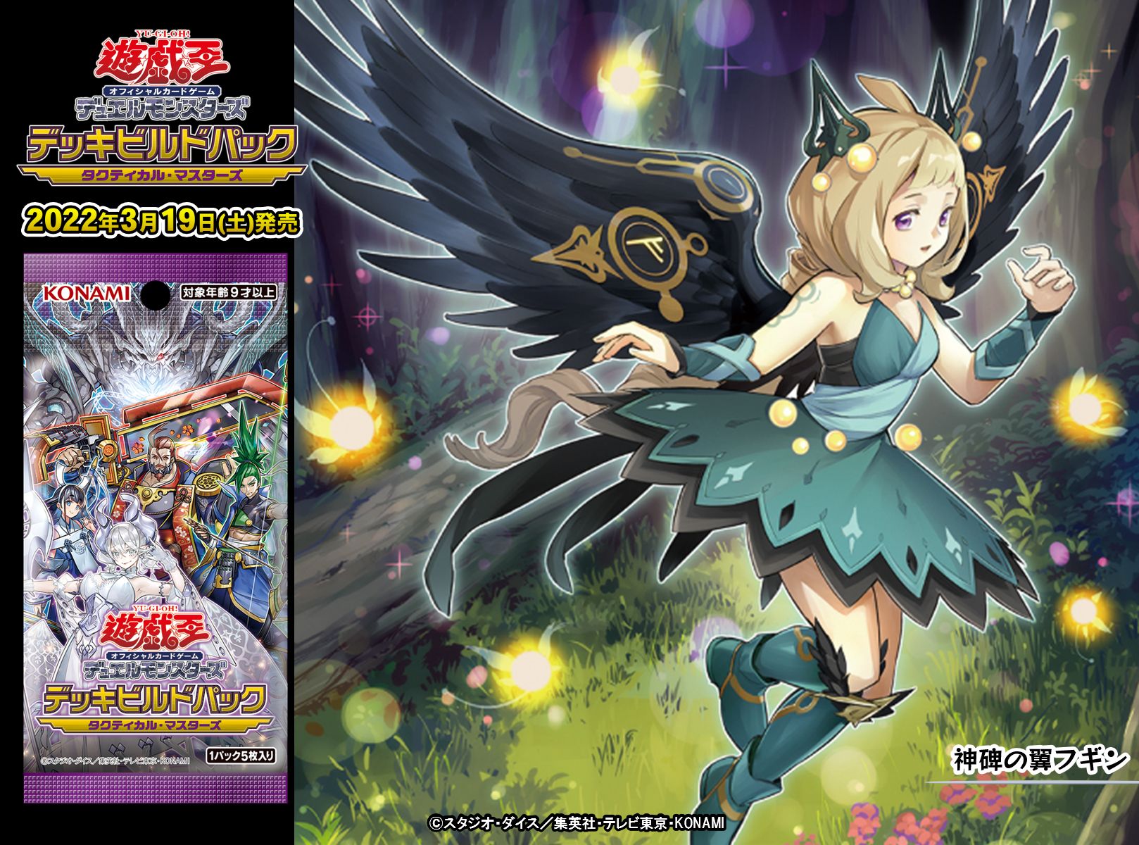 公式】遊戯王OCG on X: 