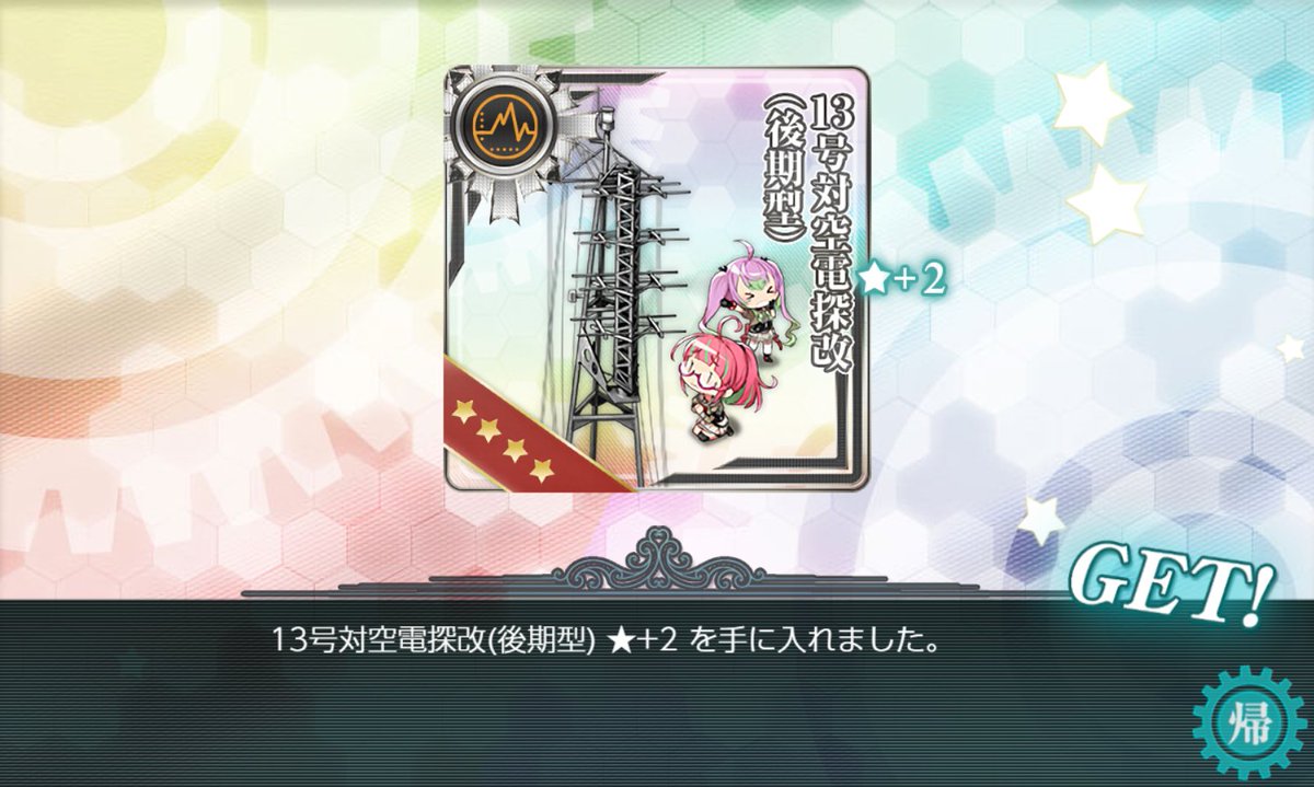 あおい (@sazanami_yome) / Posts / X