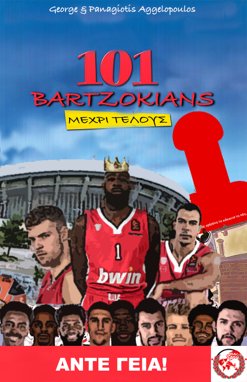redempire7's tweet photo. #OlympiacosBC #paobc #olypao https://t.co/XfiCIQzud1