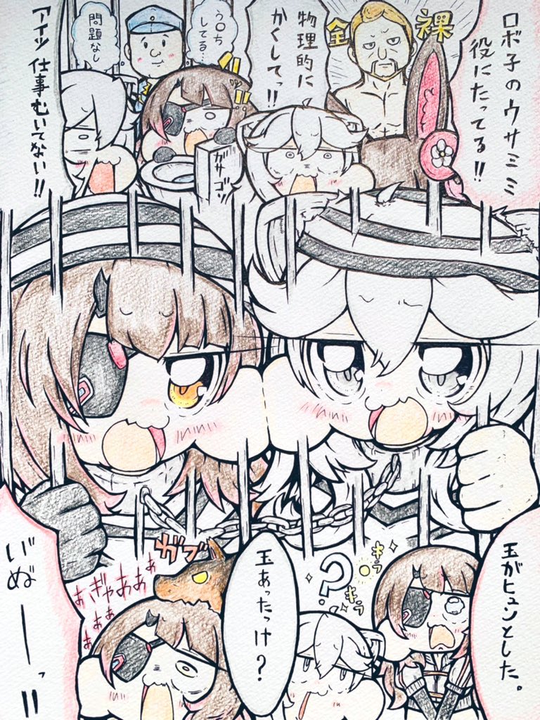 おは監獄学園をリビングに置くなございます 