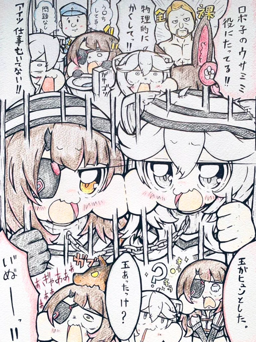 おは監獄学園をリビングに置くなございます 