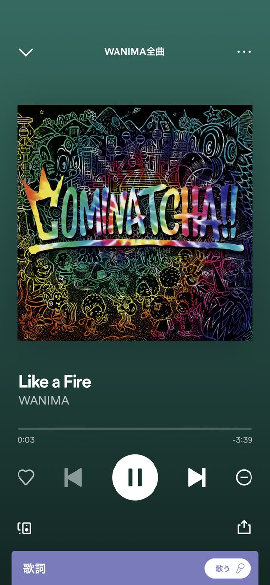 cocana_wanima's tweet photo. おはようございます🐸
今朝のシャッフル #WANIMA 〜♫
#LikeaFire
Like a Fire メラメラ GoGo!!
久しぶりに寒いー😵
スキマ時間でストレッチして
身体あっためて仕事行くー🚗💨
ツアーまであと3日✨
楽しみ〜😆💓
私のロッキンもあと2日!
今日も笑顔でテキトーに❤️💛💚 https://t.co/jq8beraGQV