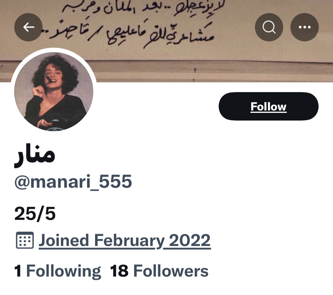ammfma1's tweet photo. @manari_555 هذي الصورة هي البدعة ،، اما الشعبانية (حق الوقفة) فرحة للاطفال ومثل زكاة المال ،، وانتي خليك في عيد الام وعيد المعلم والفلنتاين وغيره https://t.co/LysqbzjgUz