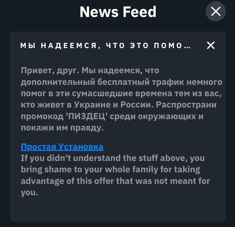 GlebUlanov's tweet photo. @windscribe просто лучший VPN в нынешних условиях. Быстрый и очень стабильный. А тут ещё и такой промокод. Ну просто красавцы!!! https://t.co/3YYsgyVG22