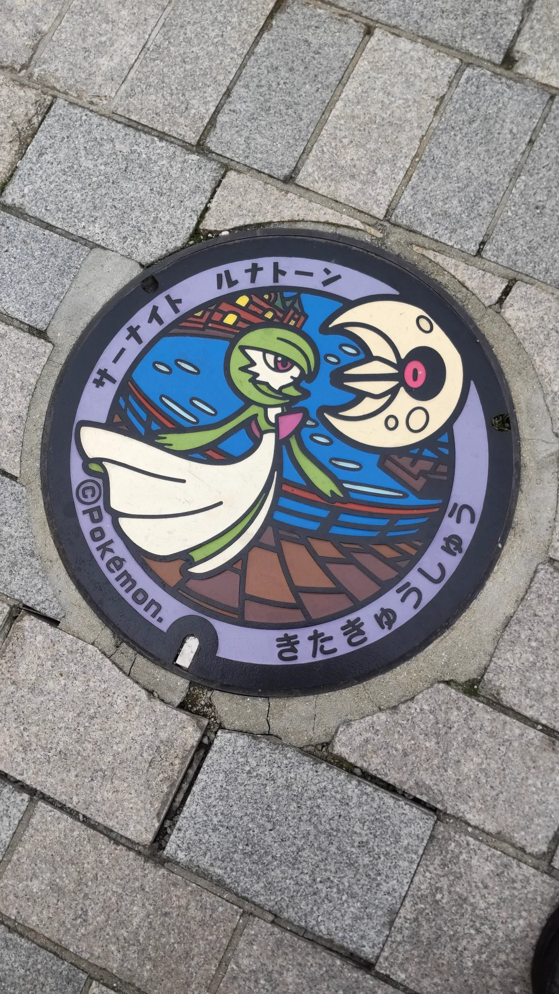 @amemiya_satoh コレのすぐそばだ。 