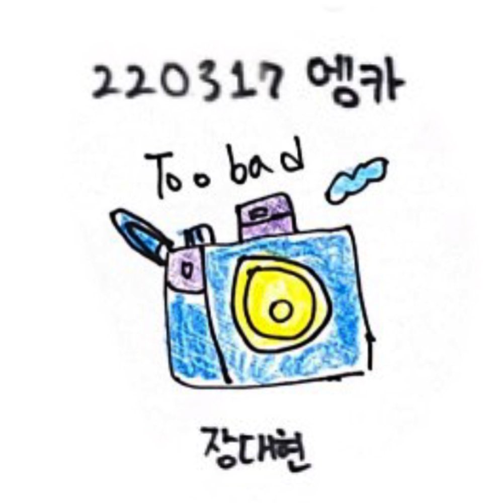 KSH_source's tweet photo. [💟]

"Please participate in the online open broadcast🤫💕"

"Veuillez participer à l'enregistrement en ligne🤫💕"

#강석화 #석화 #seokhwafrance #위아이 #WEi #First_Love @WEi__Official
©WEi_FANSTAFF https://t.co/TPkztj1ZbM