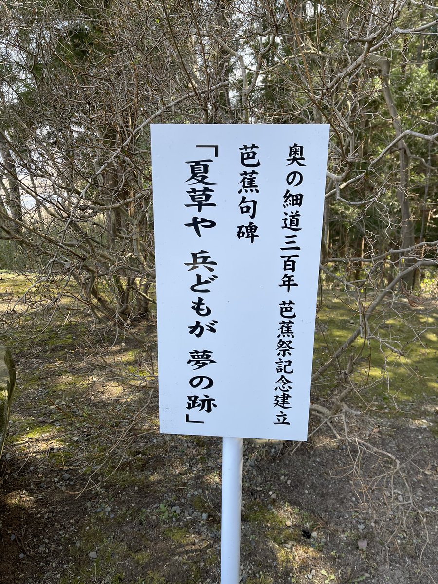 芭蕉 Twitter Search Twitter