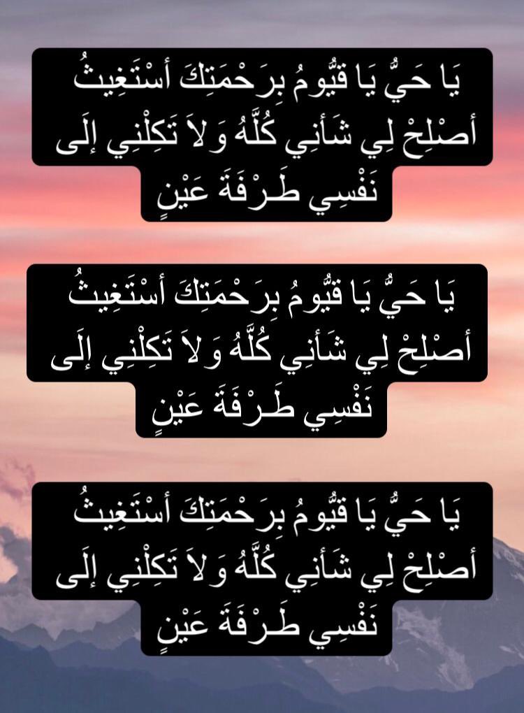 Linnaaaa94's tweet image. ما تنسونا من صالح الدعوات💗