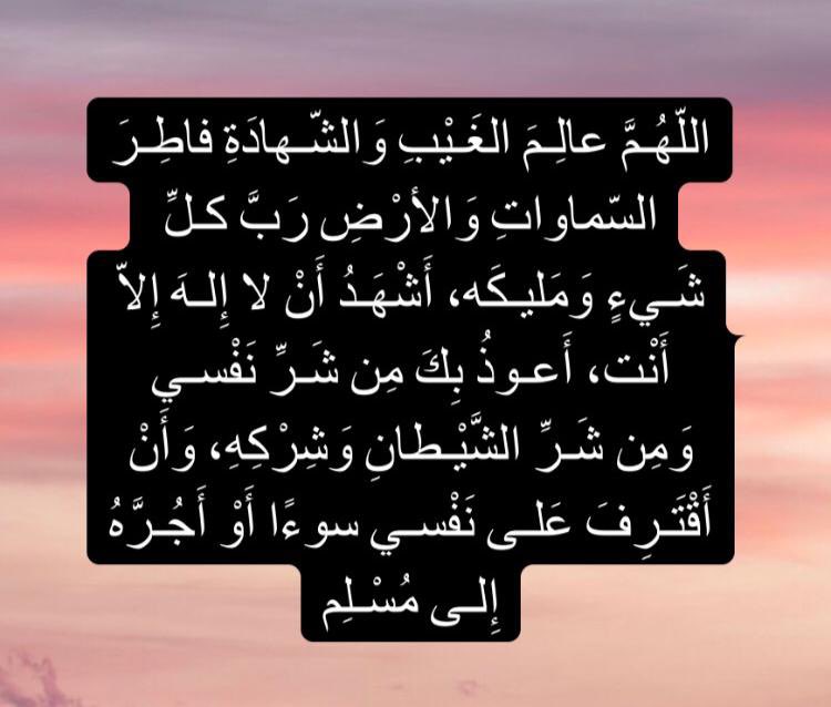 Linnaaaa94's tweet image. ما تنسونا من صالح الدعوات💗