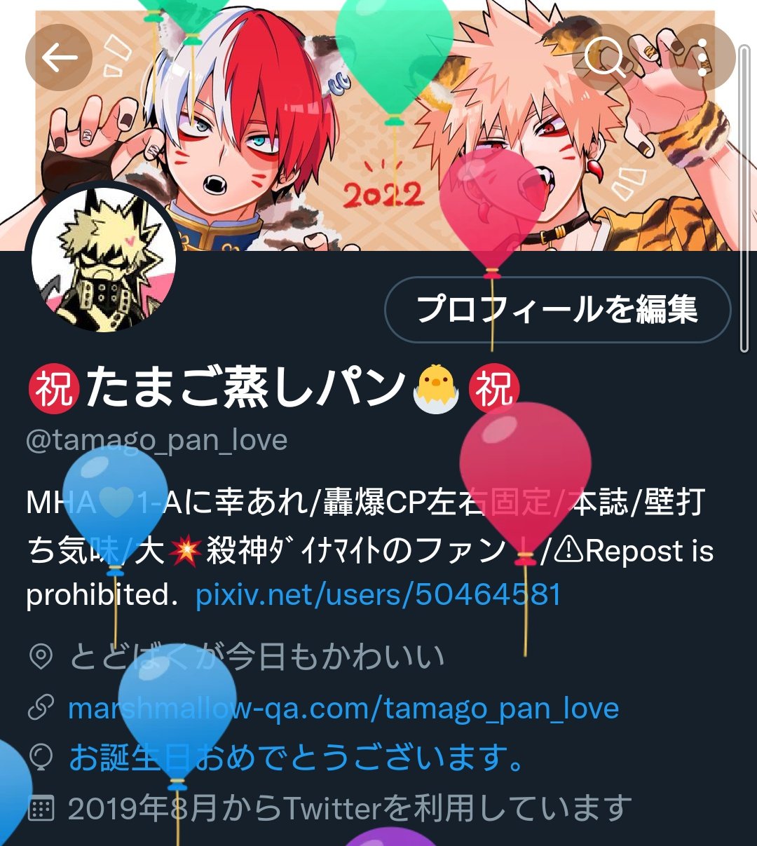 تويتر たまご蒸しパン على تويتر 爆誕しました T Co U7loajcj1j