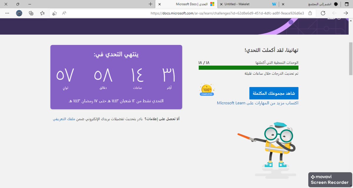 mabruka_yossf's tweet photo. #MicrosftEDU
#MIEExpert
#E2202 https://t.co/OlJ1cmn1zq