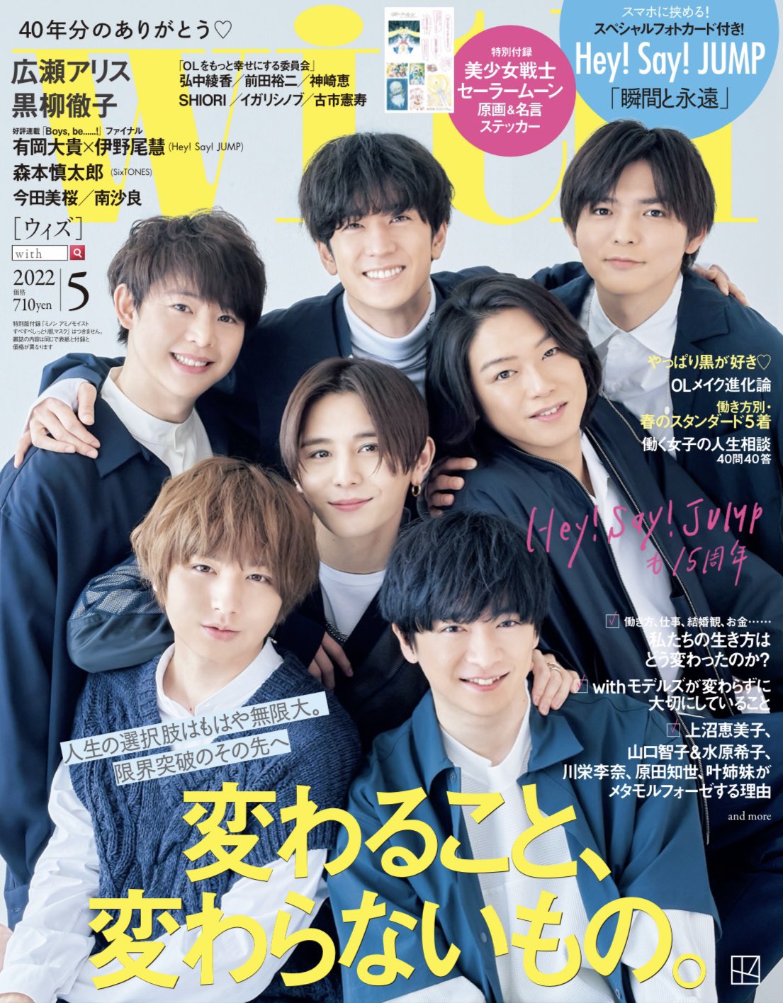 Hey! Say! JUMP SixTONES NEWS CDまとめ売り Hey! Say! JUMP SixTONES NEWS CDまとめ売りの通販 by 誰か's
