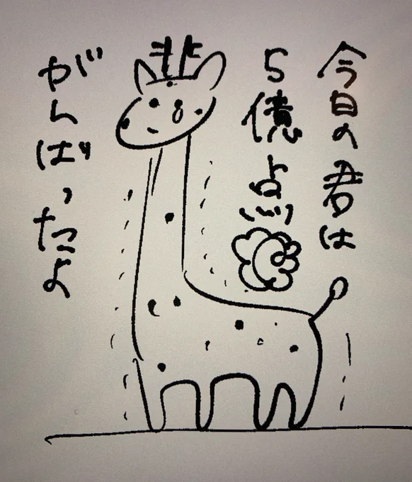 手書きスタンプ 