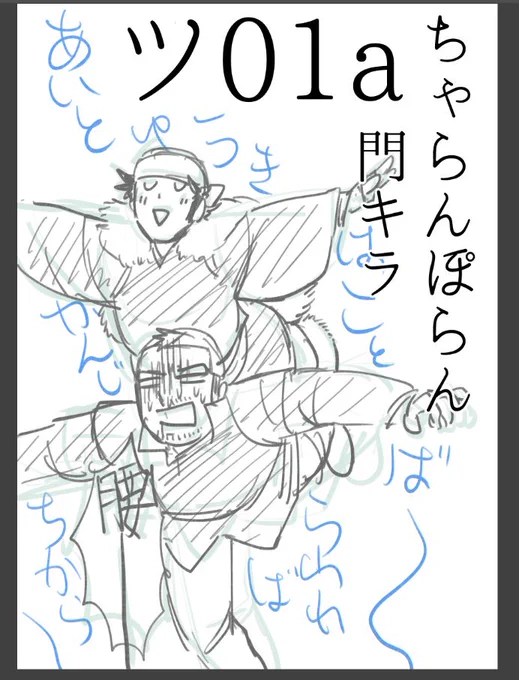 ポスターボツ案 